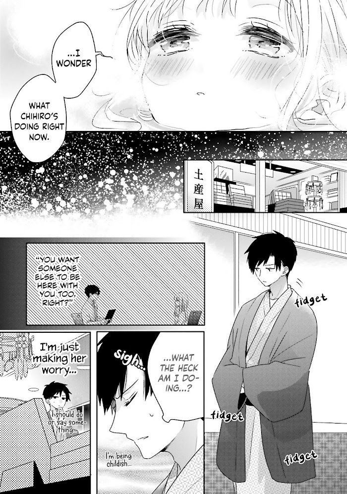 Read Dramatic Irony Manga Online