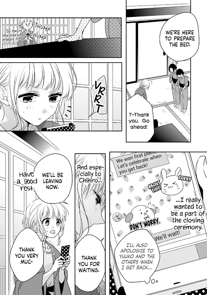 Read Dramatic Irony Manga Online