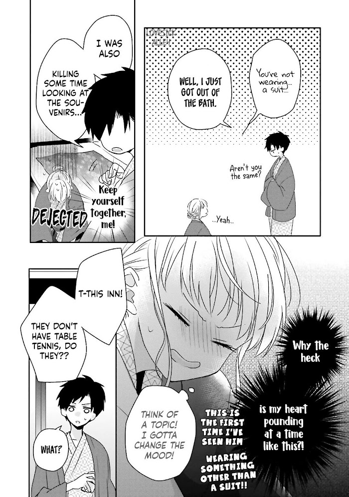 Read Dramatic Irony Manga Online
