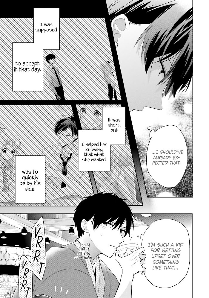Read Dramatic Irony Manga Online