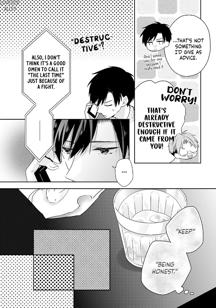 Read Dramatic Irony Manga Online