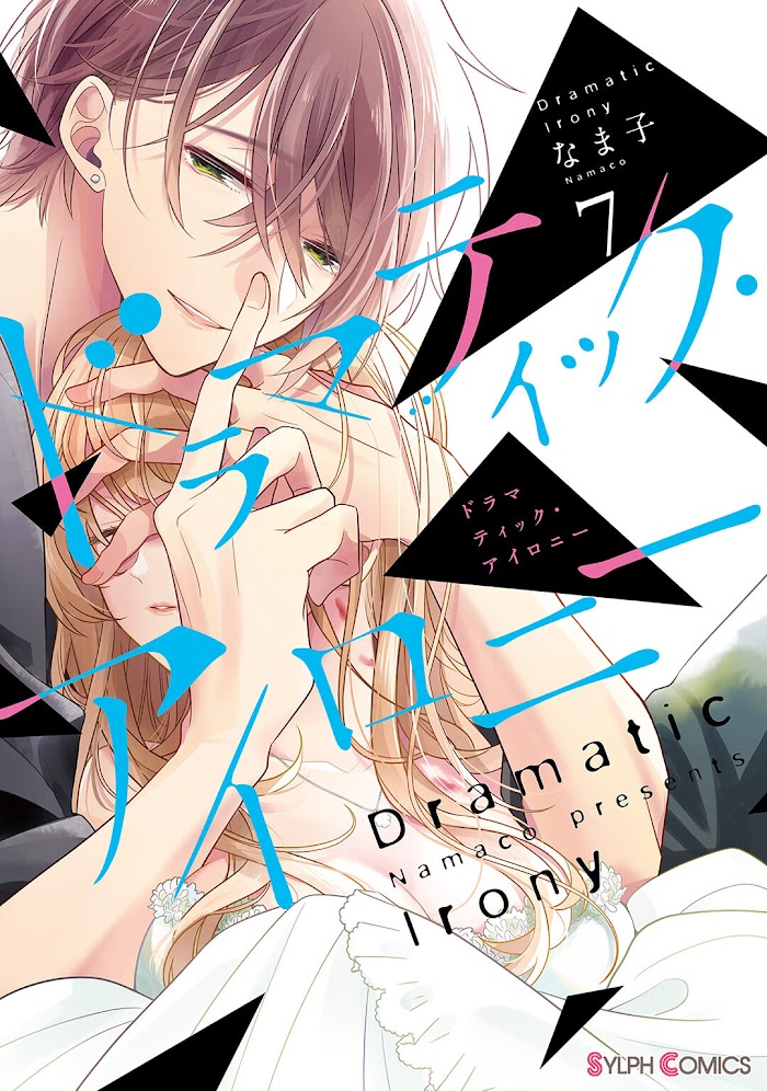 Read Dramatic Irony Manga Online