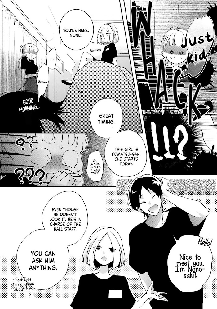Read Dramatic Irony Manga Online