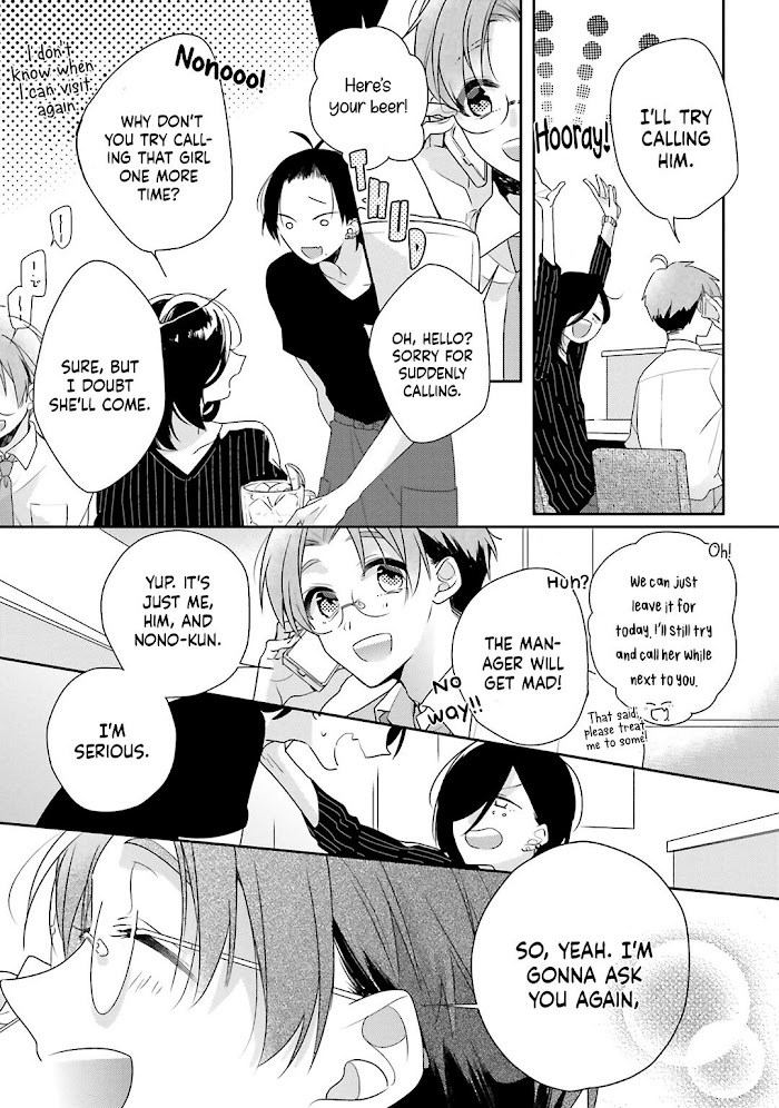 Read Dramatic Irony Manga Online
