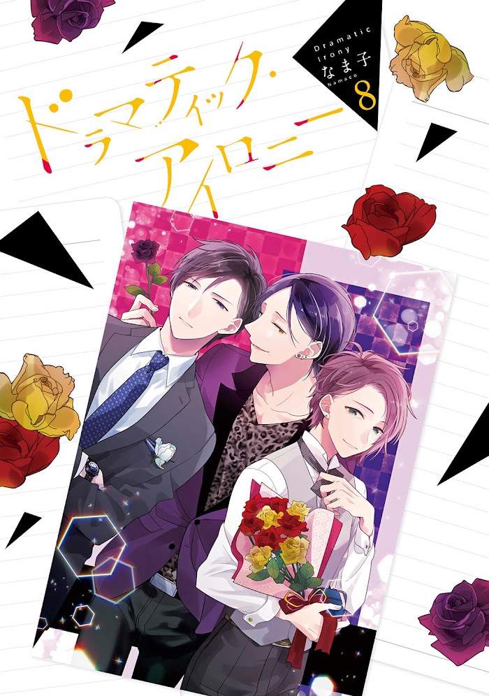 Read Dramatic Irony Manga Online
