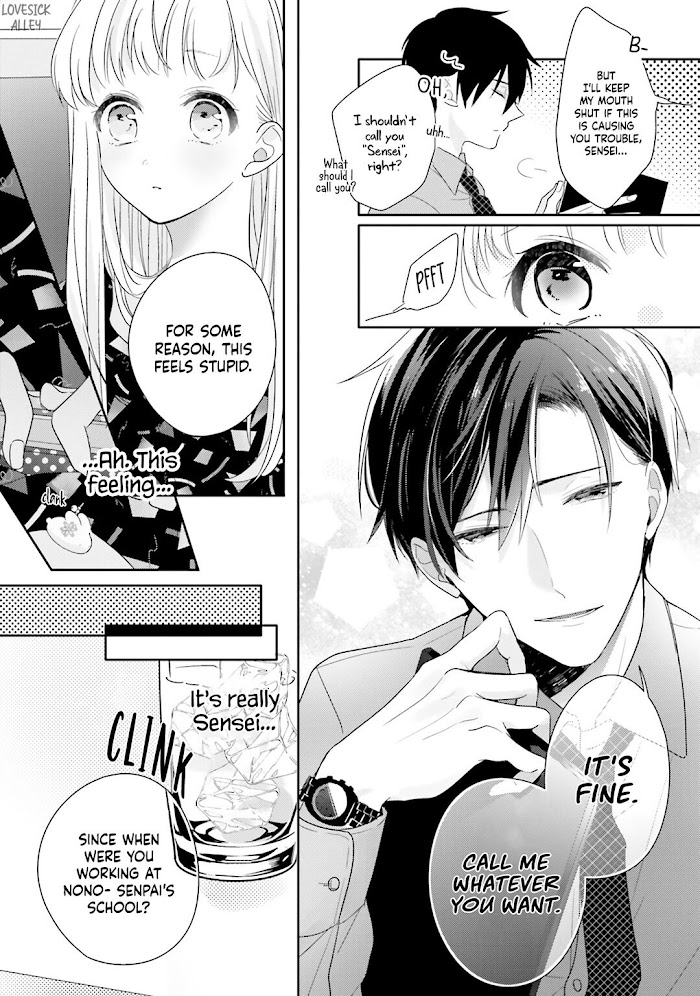 Read Dramatic Irony Manga Online