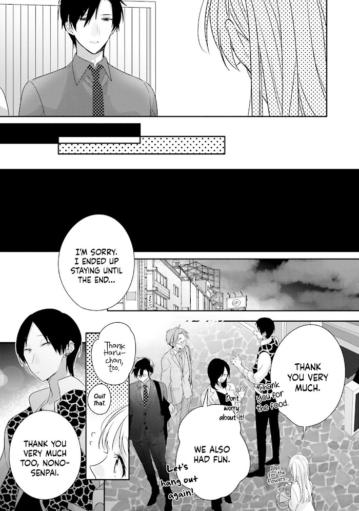 Read Dramatic Irony Manga Online