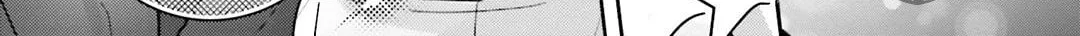 Read Dramatic Irony Manga Online