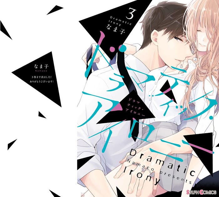 Read Dramatic Irony Manga Online