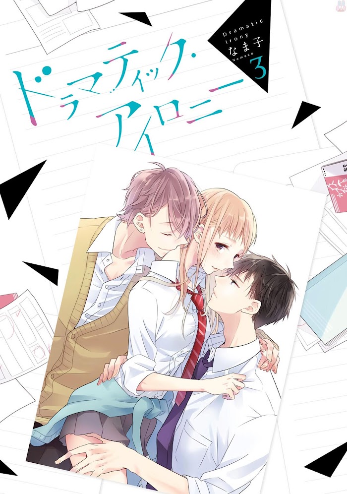 Read Dramatic Irony Manga Online