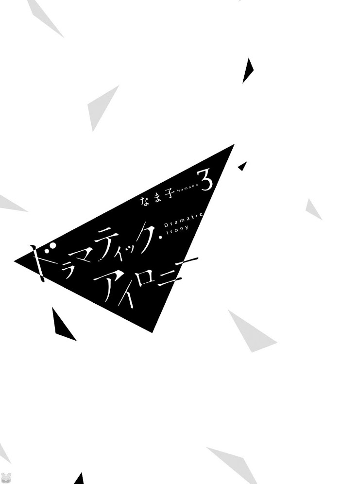 Read Dramatic Irony Manga Online