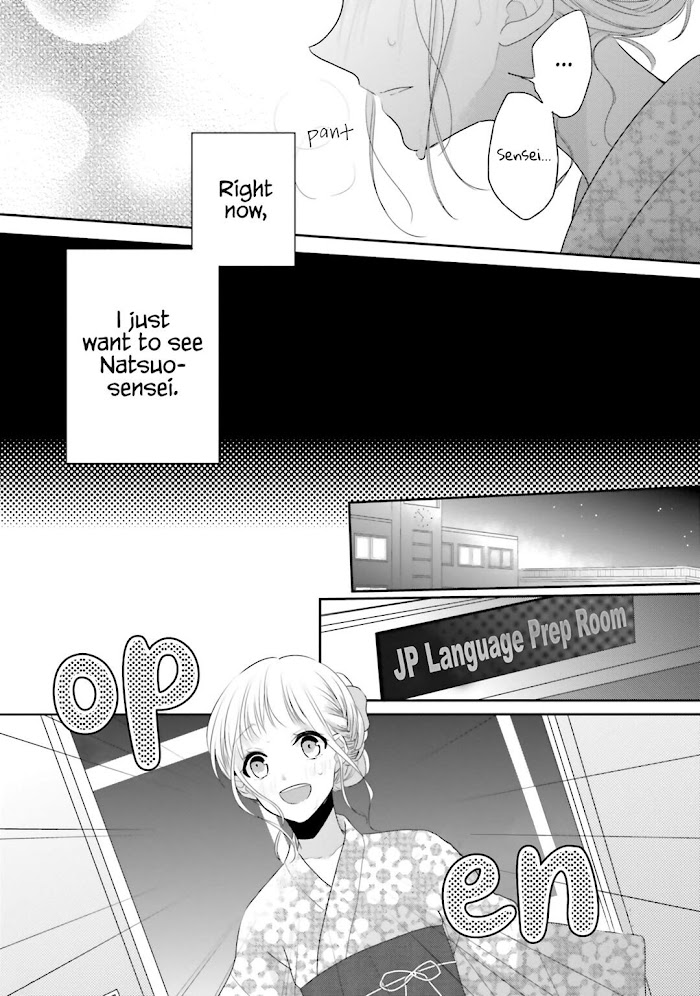 Read Dramatic Irony Manga Online