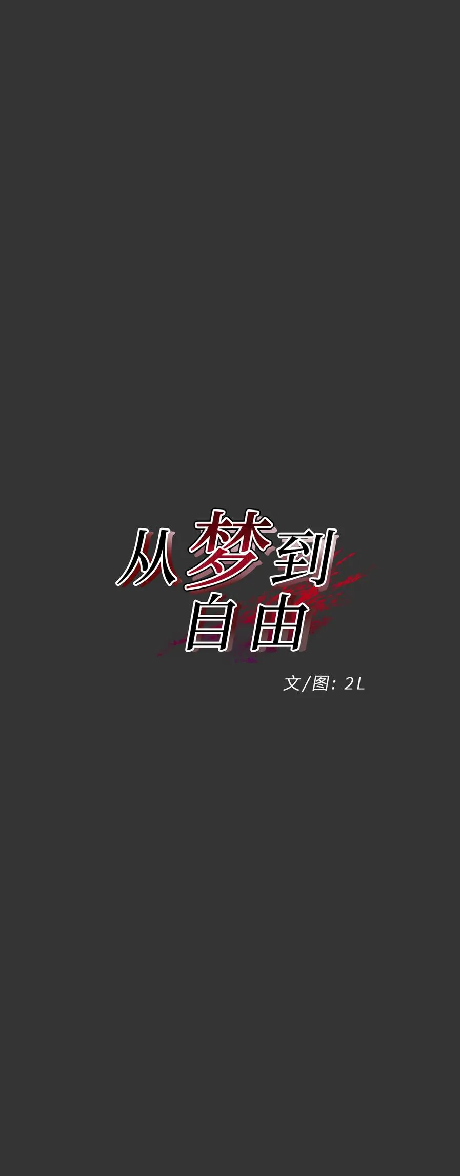 Read Dreaming Freedom Manga Online
