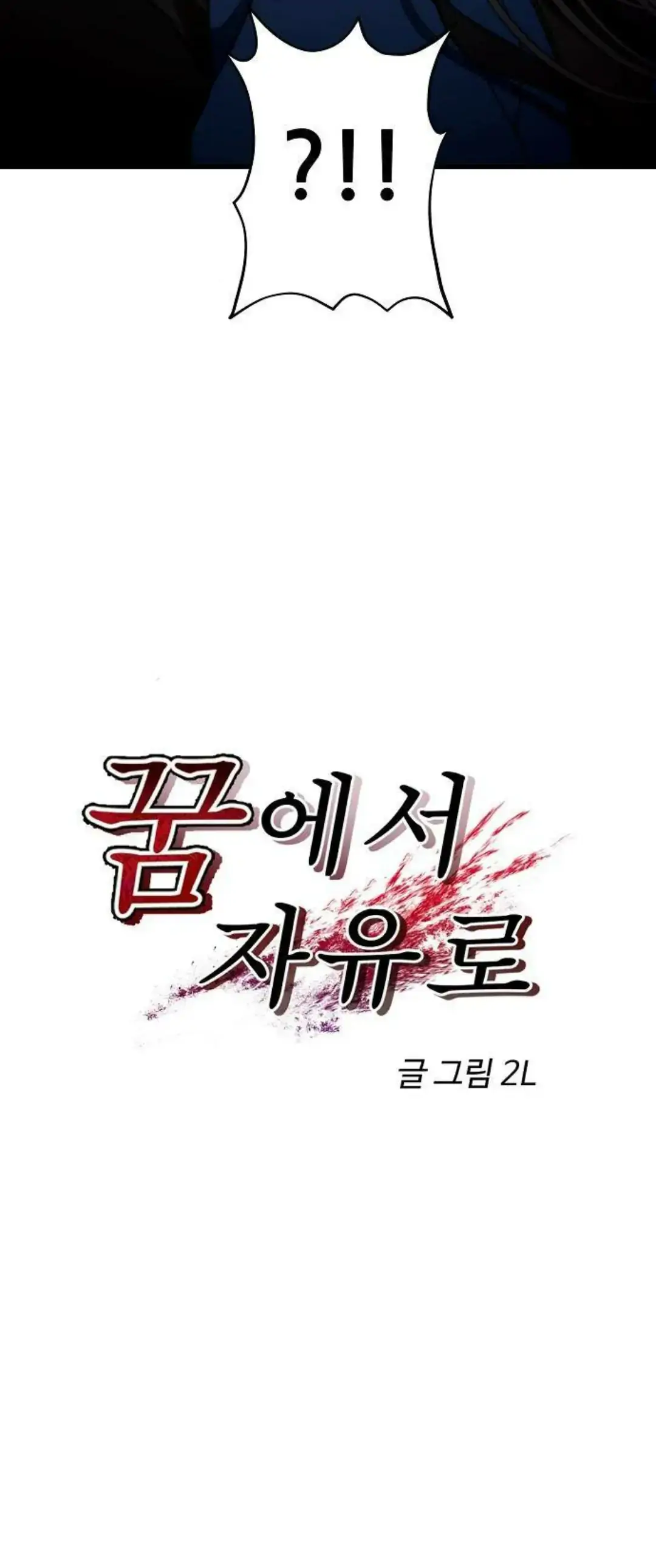 Read Dreaming Freedom Manga Online