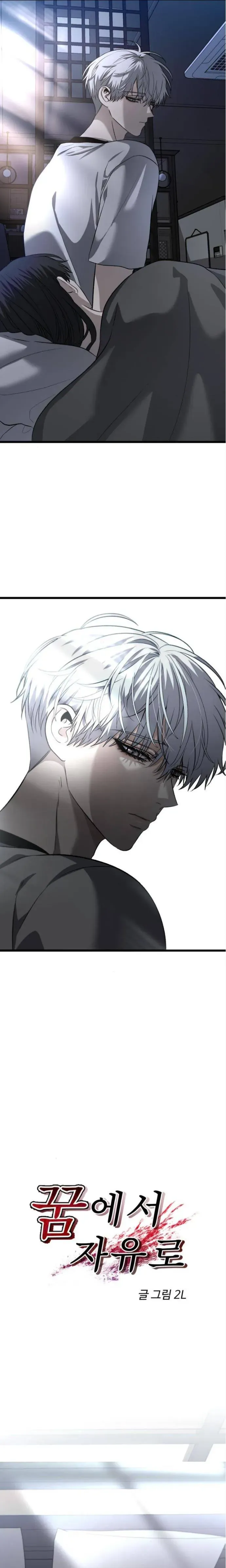Read Dreaming Freedom Manga Online