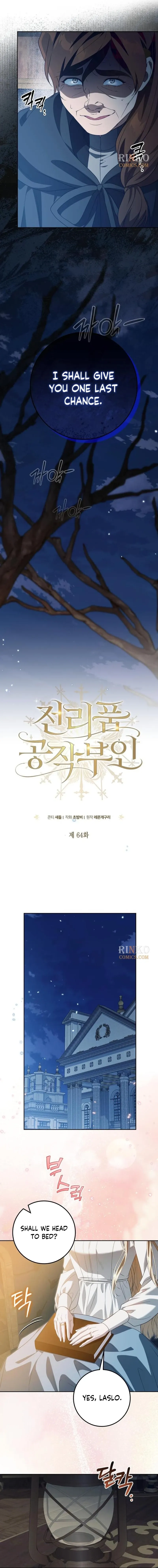 Read Duchess in Ruins Manga Online