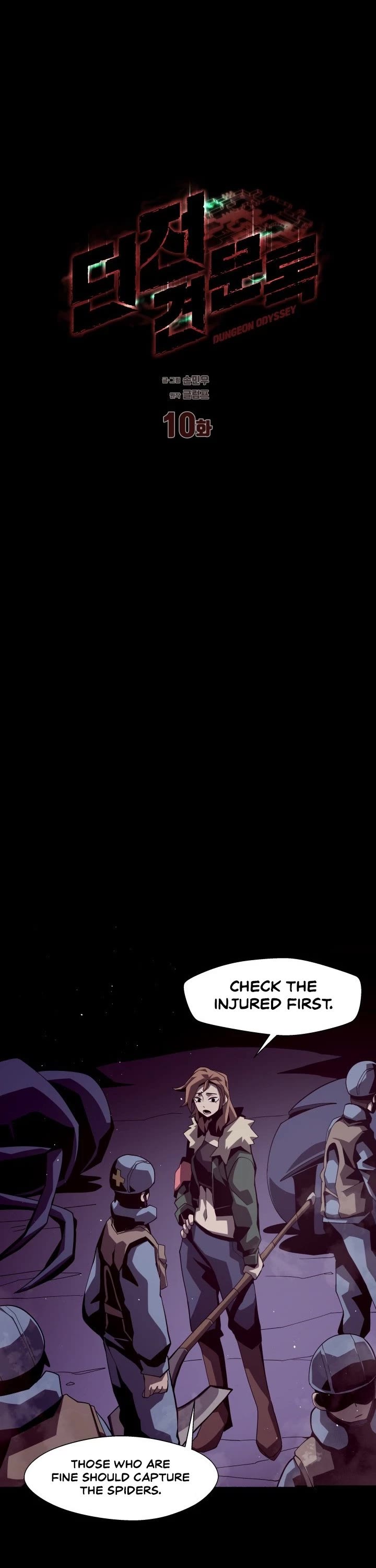 Read Dungeon Odyssey Manga Online