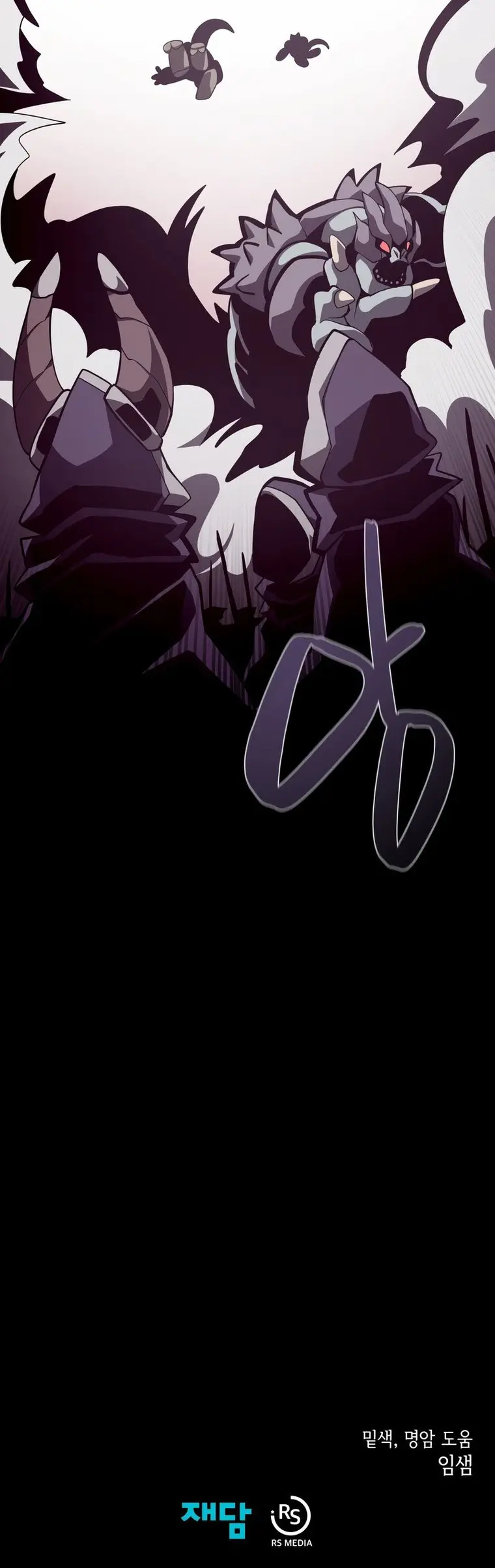 Read Dungeon Odyssey Manga Online
