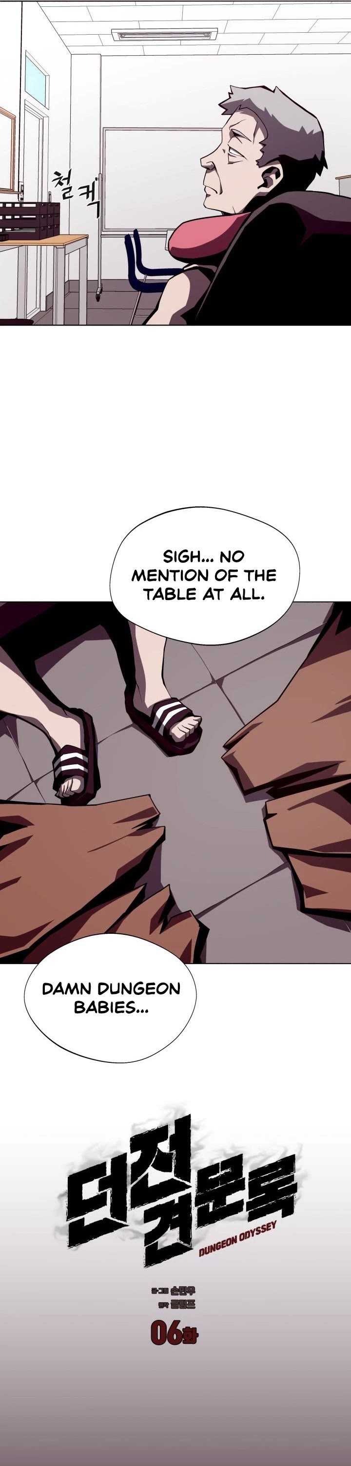 Read Dungeon Odyssey Manga Online