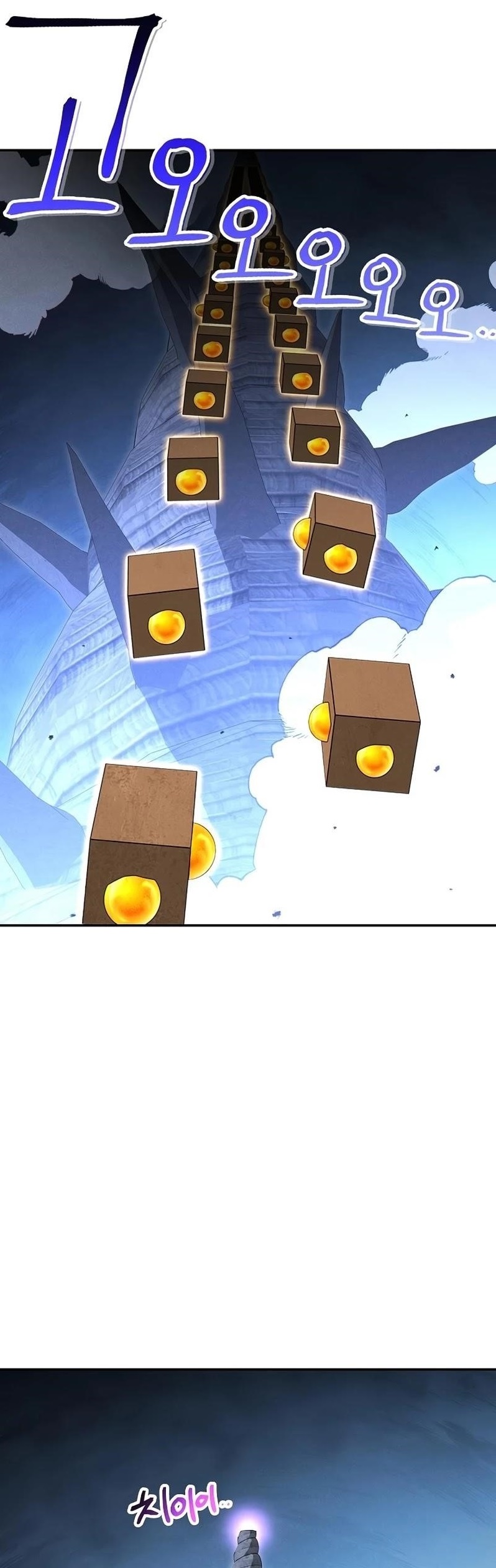 Read Dungeon Reset Manga Online