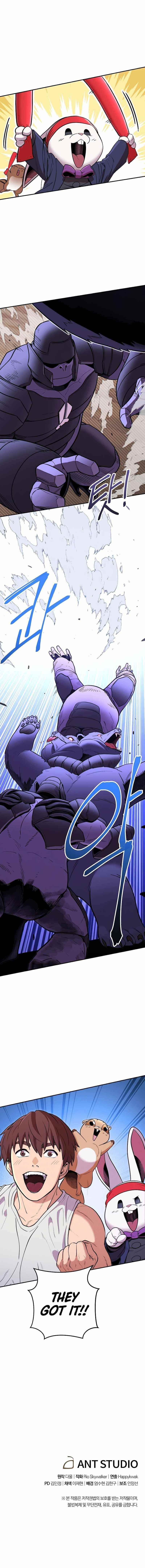 Read Dungeon Reset Manga Online