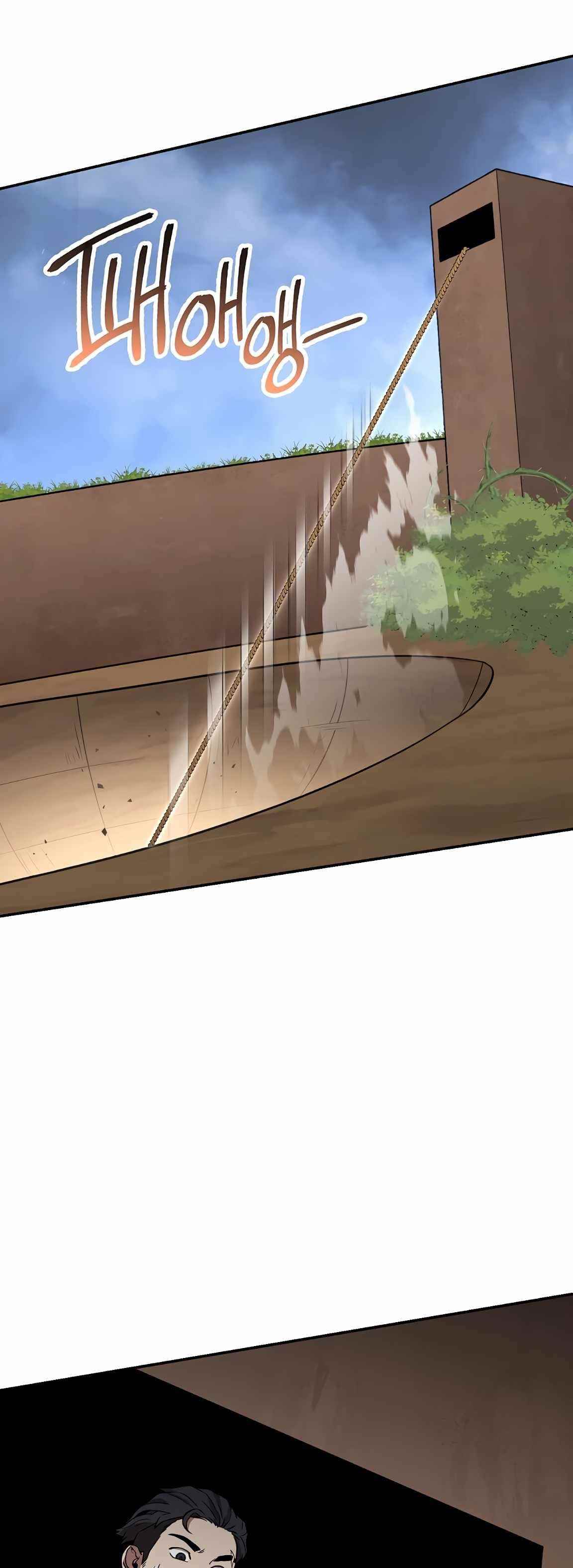 Read Dungeon Reset Manga Online