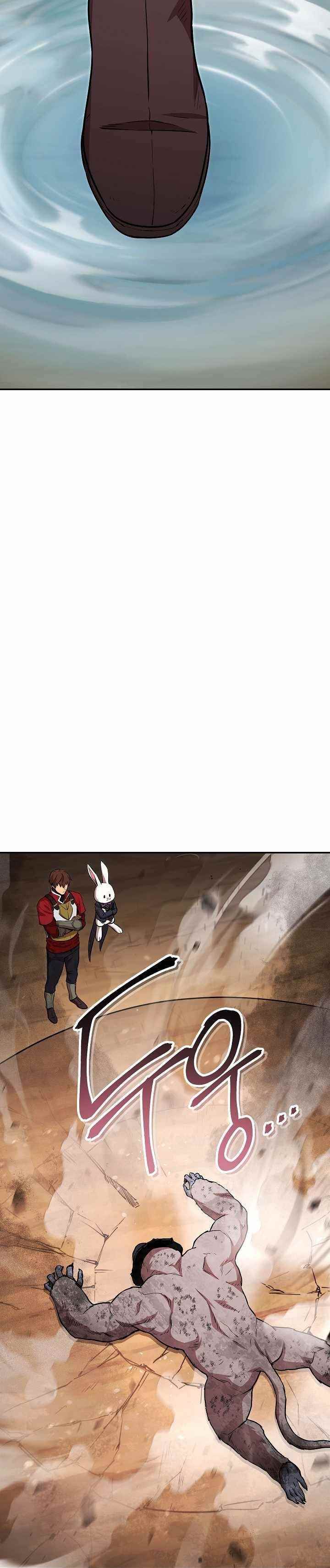 Read Dungeon Reset Manga Online