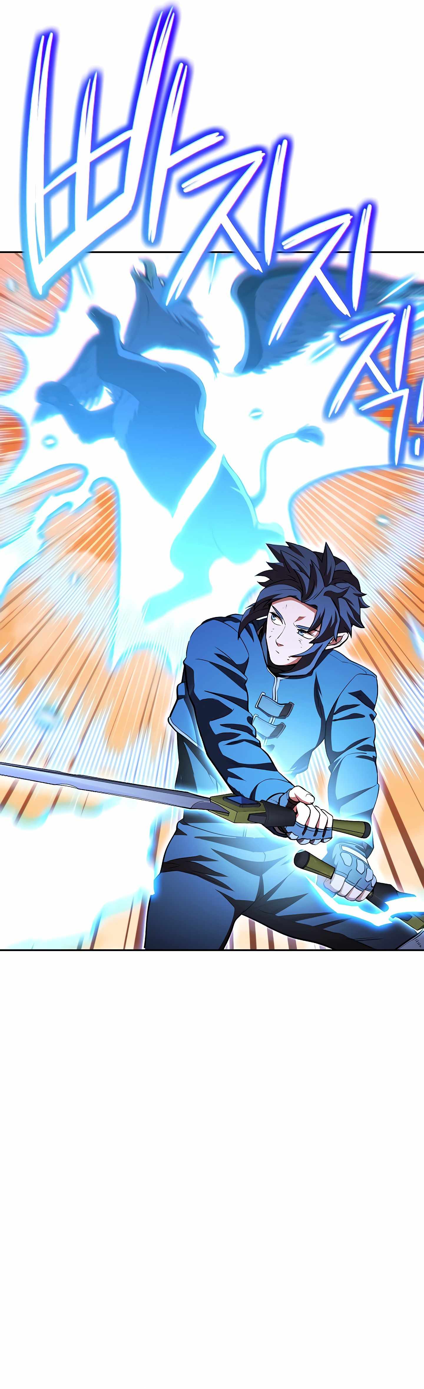Read Dungeon Reset Manga Online
