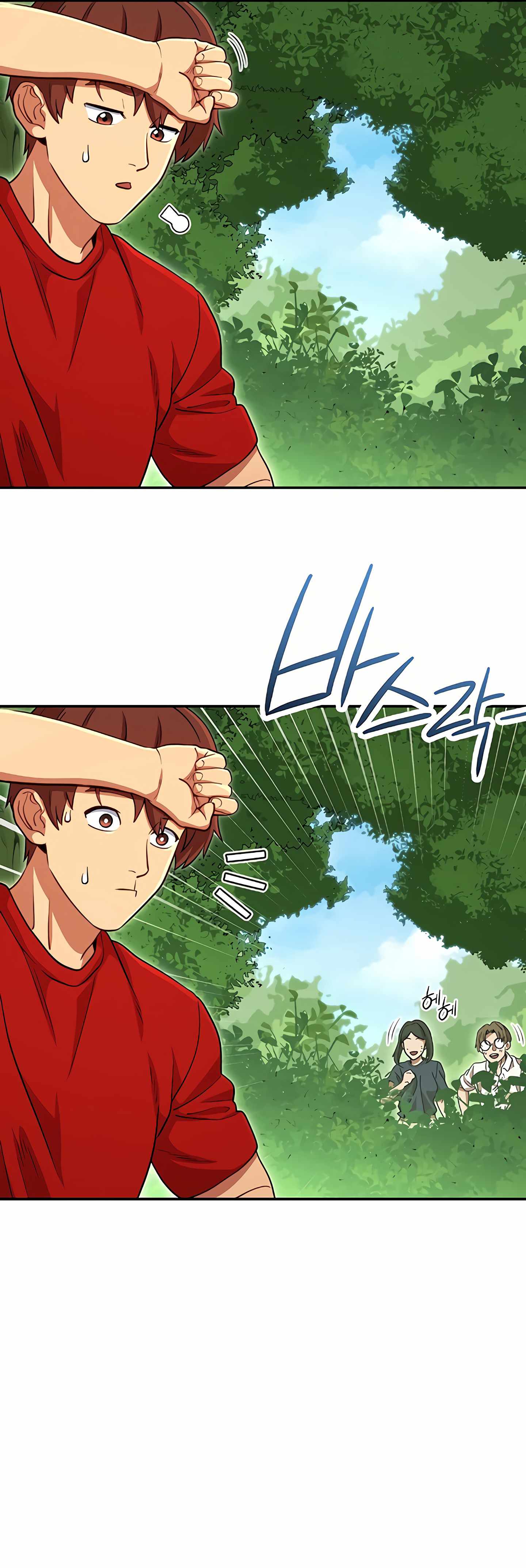 Read Dungeon Reset Manga Online