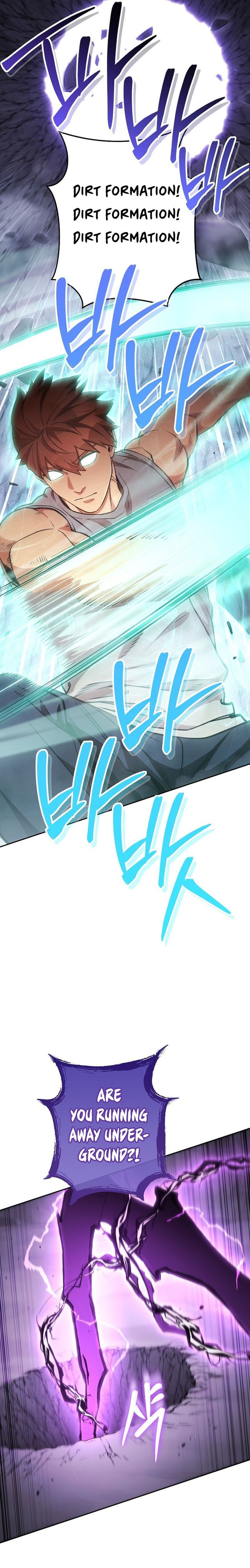 Read Dungeon Reset Manga Online