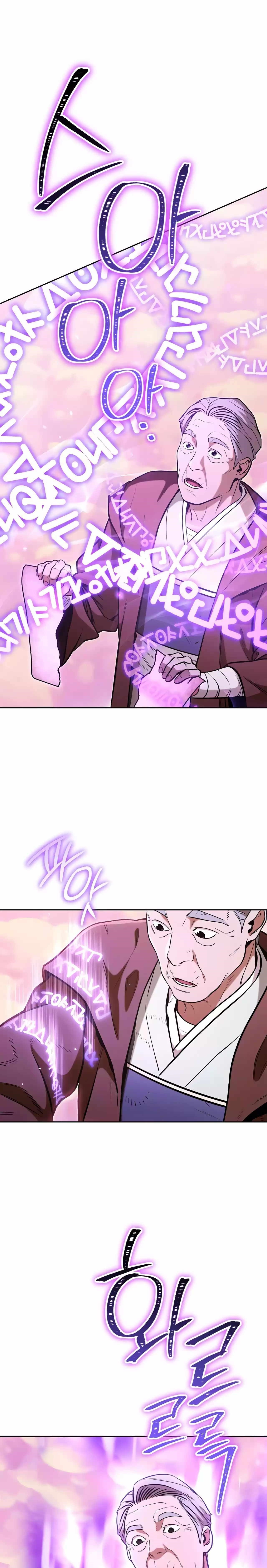 Read Dungeon Reset Manga Online