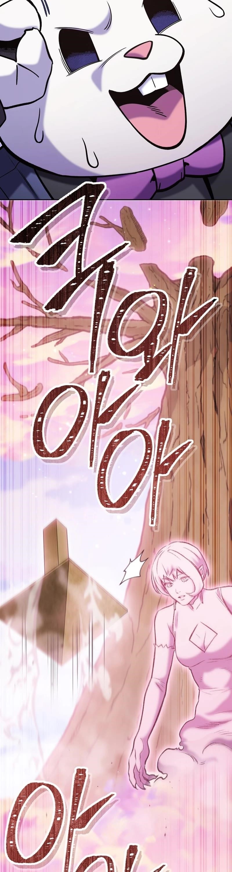 Read Dungeon Reset Manga Online