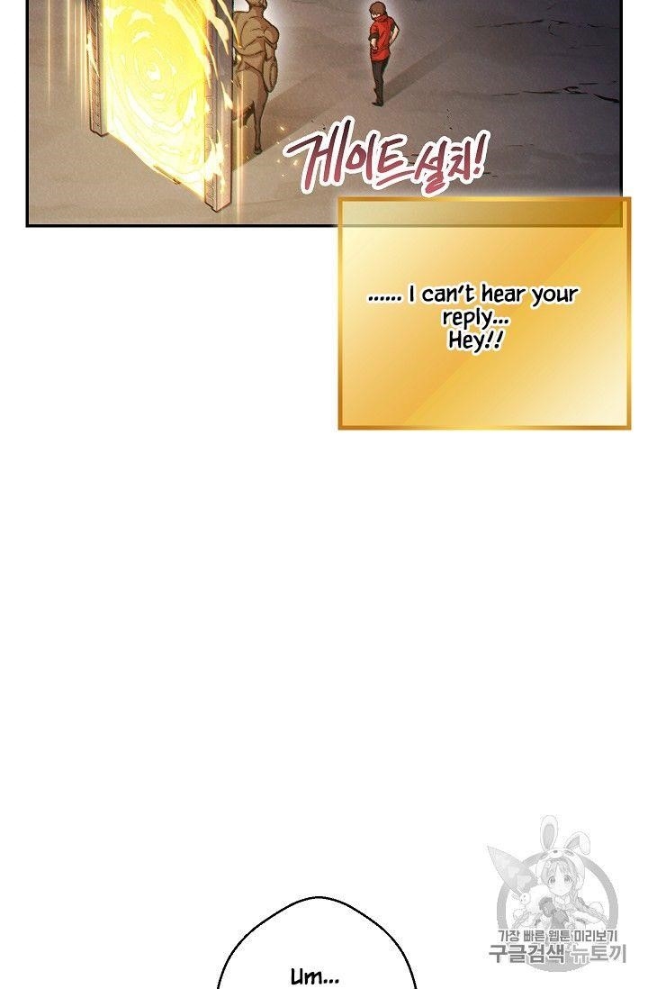 Read Dungeon Reset Manga Online
