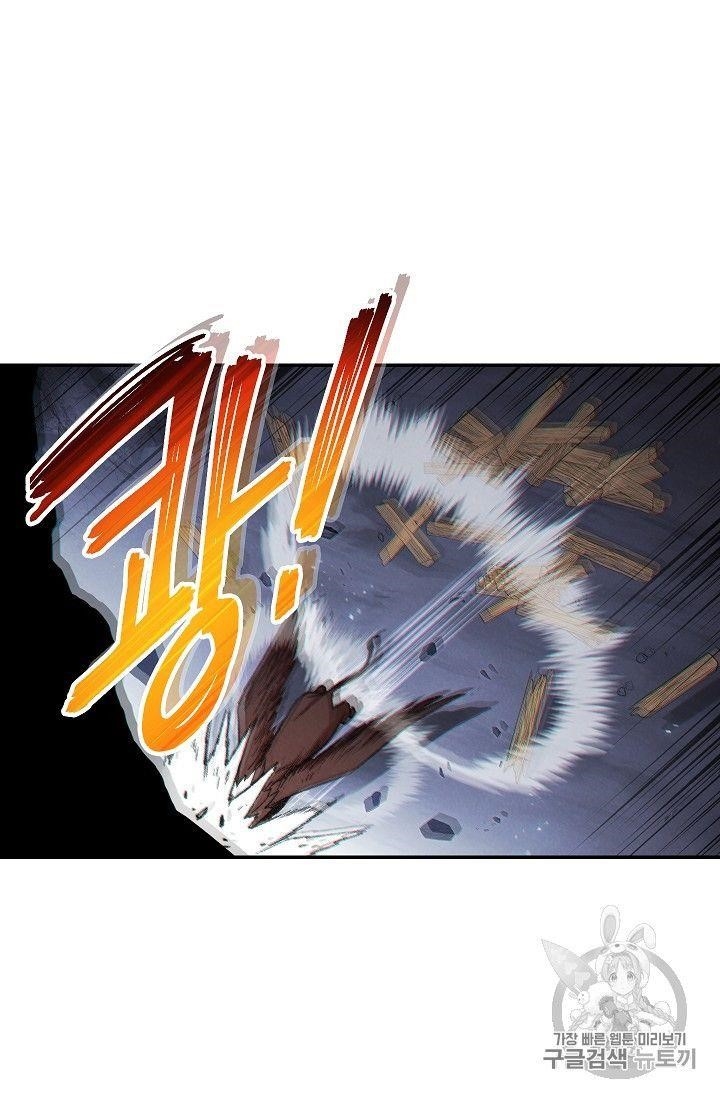Read Dungeon Reset Manga Online