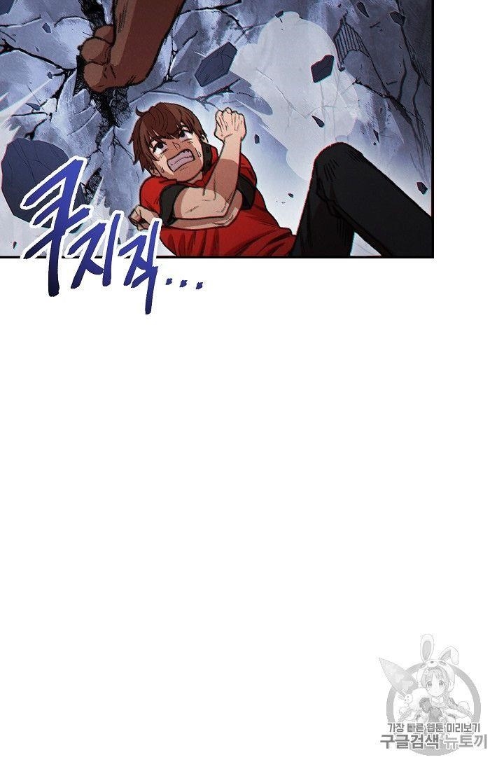 Read Dungeon Reset Manga Online