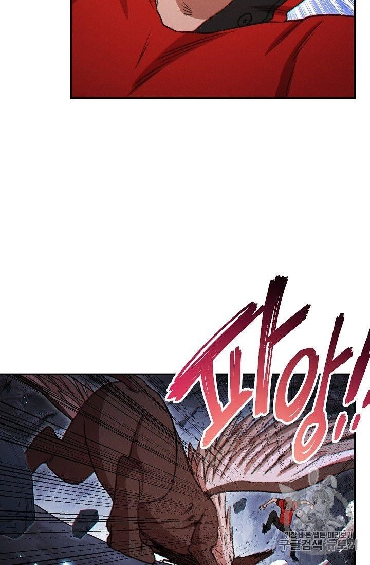 Read Dungeon Reset Manga Online