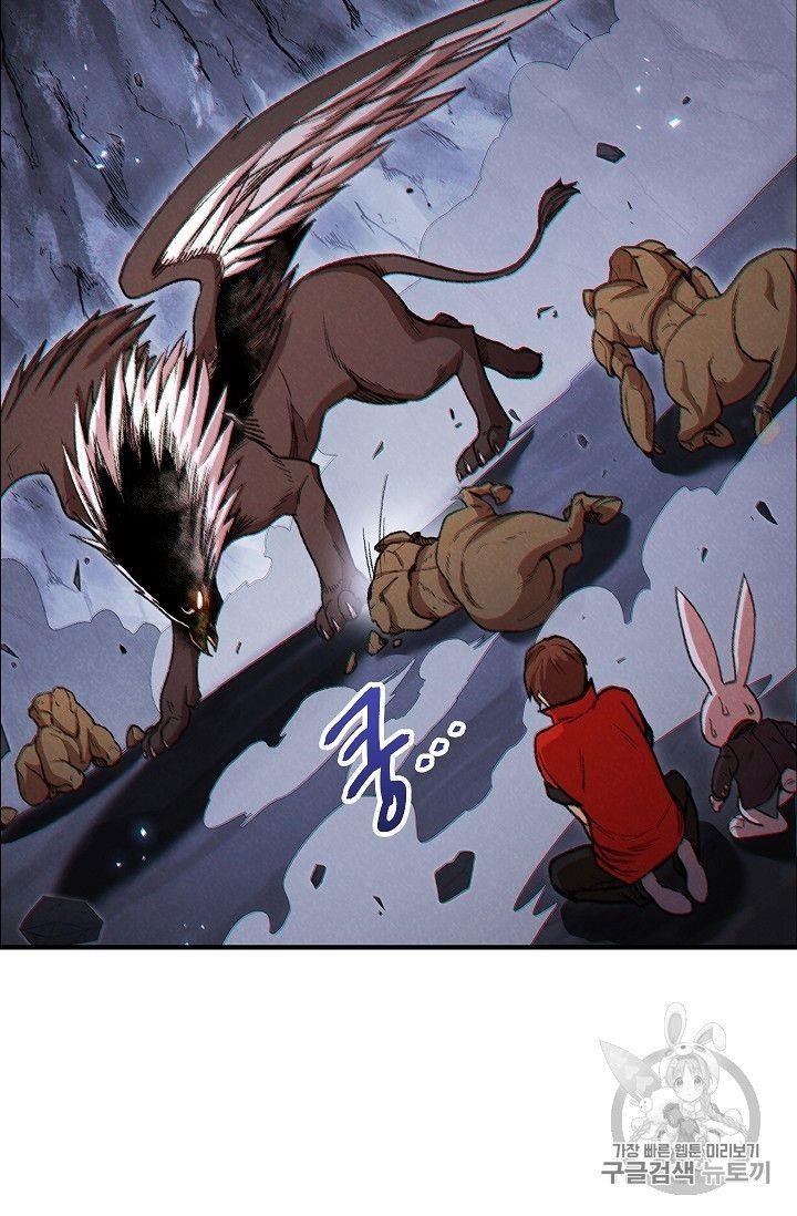 Read Dungeon Reset Manga Online