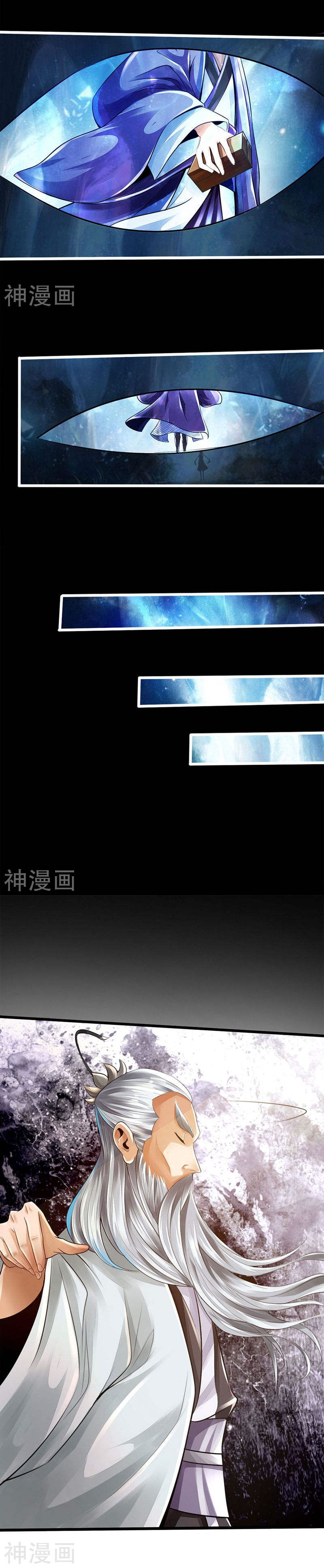 Read Emperor Xianwu Manga Online