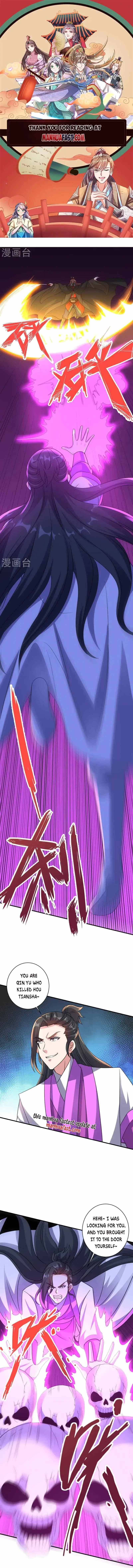 Read Emperor Xianwu Manga Online
