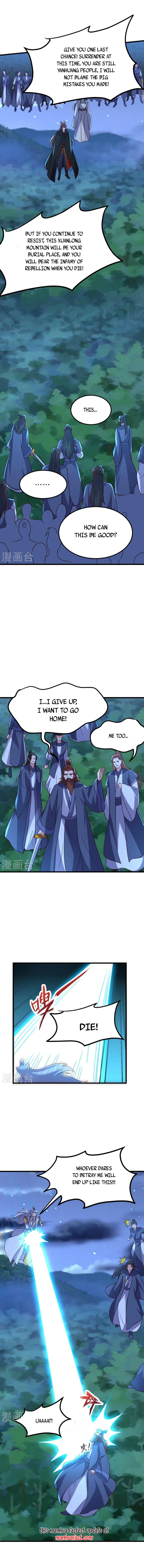 Read Emperor Xianwu Manga Online