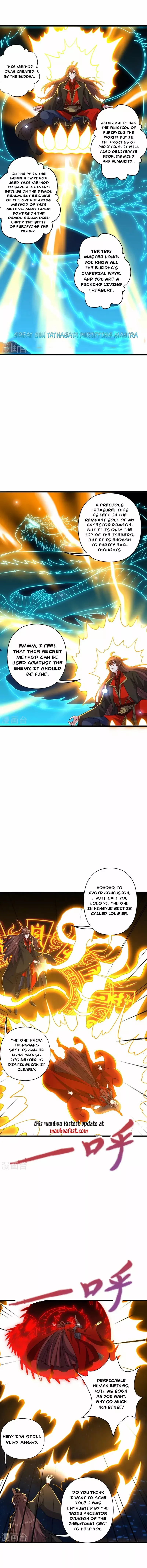 Read Emperor Xianwu Manga Online