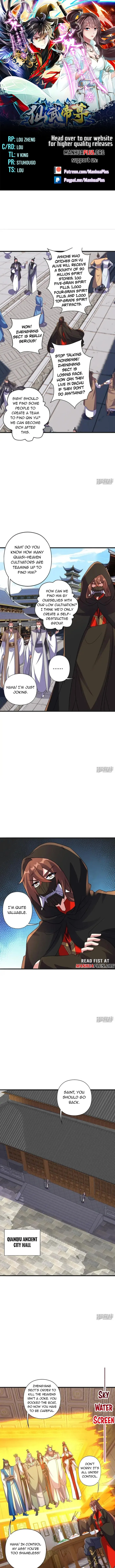 Read Emperor Xianwu Manga Online