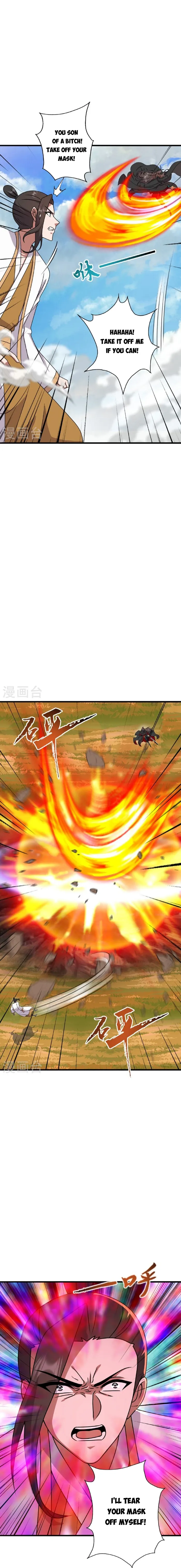 Read Emperor Xianwu Manga Online