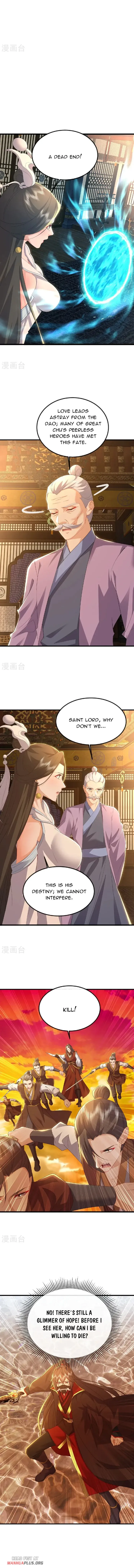 Read Emperor Xianwu Manga Online