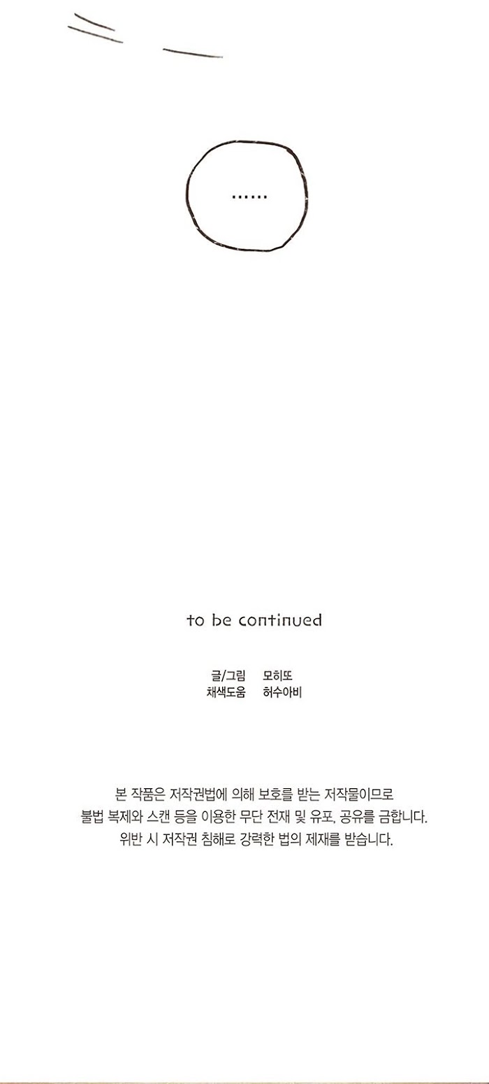 Read Ennead Manga Online
