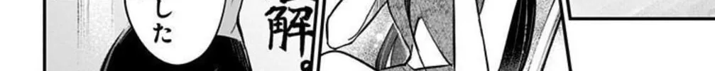 Read Eren the Southpaw Manga Online