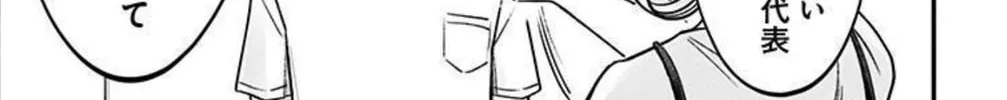 Read Eren the Southpaw Manga Online