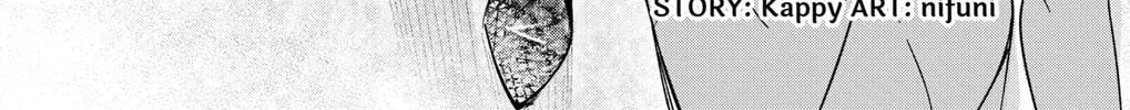 Read Eren the Southpaw Manga Online