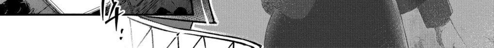 Read Eren the Southpaw Manga Online