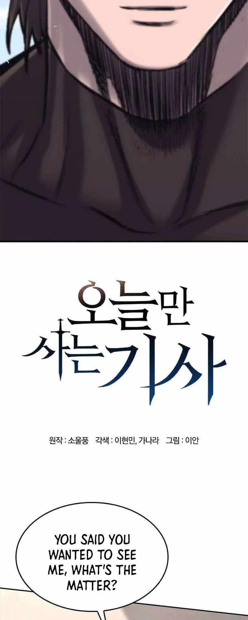 Read Eternally Regressing Knight Manga Online